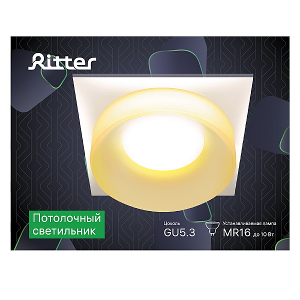 Встраиваемый светильник Ritter Alen 52053 5